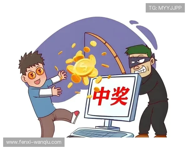 波胆带单靠谱吗彩票数字高频玩法防骗避坑指南